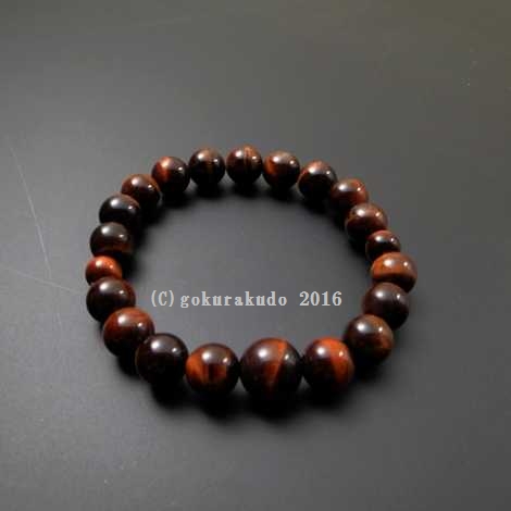 数珠ブレス 赤虎目 10mm球の画像