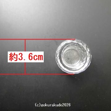 クリスタルガラス具足セットの湯飲み、のみ の画像