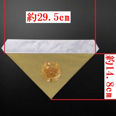 三角打敷き（金襴の布）　５０代　金茶地　お東用紋の刺繍入り画像