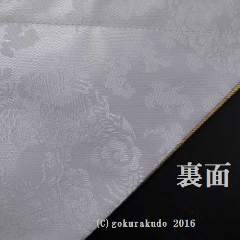 三角打敷き（金襴の布）　５０代　金茶地　お東用紋の刺繍入り画像