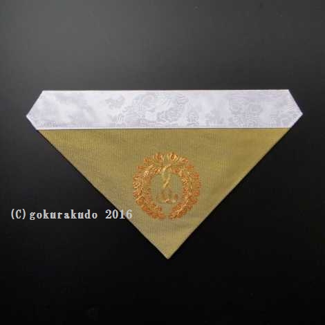 三角打敷き（金襴の布）　５０代　金茶地　お西用紋の刺繍入り画像