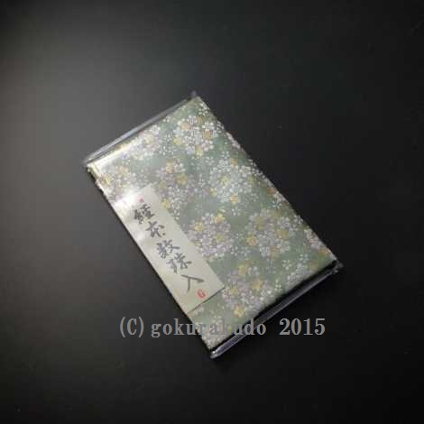 経本数珠入れ ハーフサイズ  (正絹) 淡い緑地（G-2-H） の画像