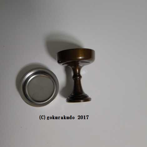 仏飯器・ブッキ（ご飯の入れ物）／真鍮製　色付き　特注京色　１．６寸（上級品） 画像
