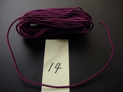 数珠用正絹紐14番（紫紺）　1ｍ当たりの画像