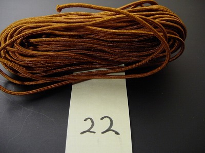 数珠用正絹紐22番（茶色）　1ｍ当たりの画像