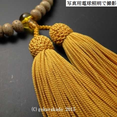 女性用略式数珠 星月菩提樹みかん玉 黄水晶入り の画像
