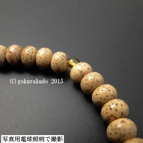 女性用略式数珠 星月菩提樹みかん玉 黄水晶入り の画像