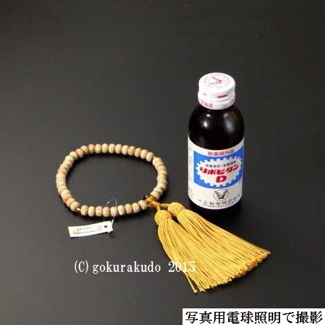女性用略式数珠 星月菩提樹みかん玉 黄水晶入り の画像