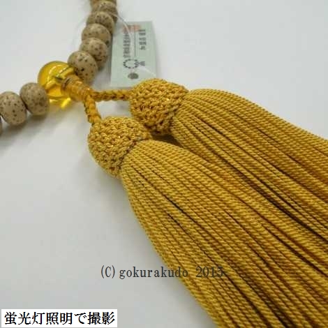 女性用略式数珠 星月菩提樹みかん玉 黄水晶入り の画像