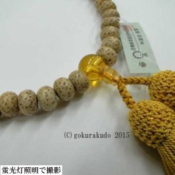 女性用略式数珠 星月菩提樹みかん玉 黄水晶入り の画像