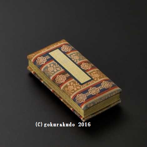 鳥の子過去帳（古代縞柄表装） 3.5寸 (日付有り)の画像