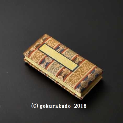 鳥の子過去帳（古代縞柄表装） 4.0寸 (日付有り)の画像