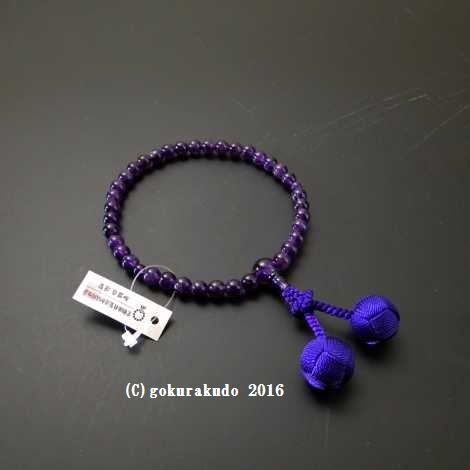 女性用略式数珠 総紫水晶 利休房の画像