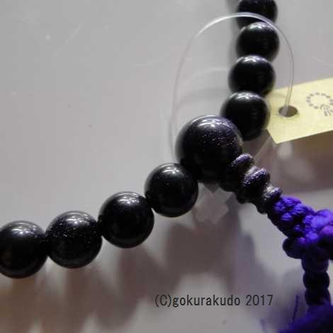 女性用略式数珠 総紫金石 梵天房画像