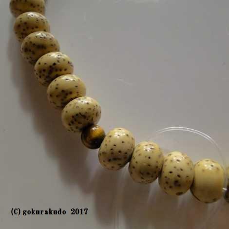 女性用略式数珠 星月菩提樹 蜜柑玉 虎目入り画像