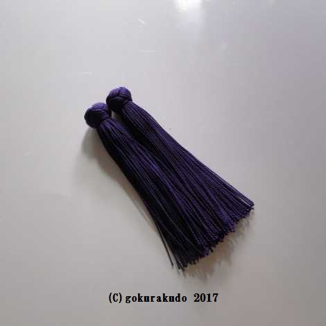 花かがり房軸無し（HK-31-n）2.5匁の画像