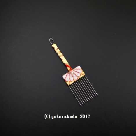 香炉くまで（灰ならし）(小)（金地+赤混じり）-2Hの画像