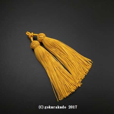 正絹頭付き房軸付き（27番 金茶）2.5匁、軸に結び目付きの画像