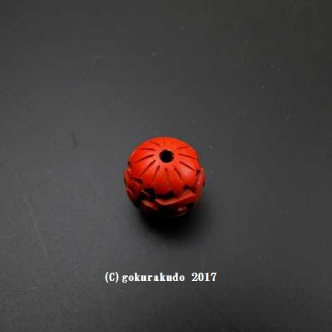 堆朱二十玉用の主玉一個あたり の画像