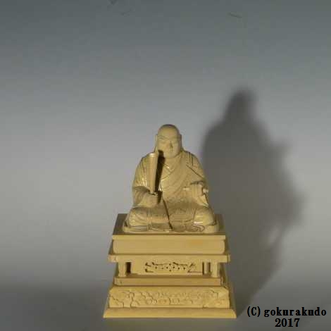 日蓮聖人像 2.5寸 総つげ 金泥書き付きの画像