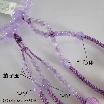 数珠 日蓮宗・法華宗 総藤雲石 8寸 利休房の画像
