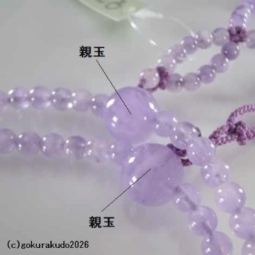 数珠 日蓮宗・法華宗 総藤雲石 8寸 利休房の画像