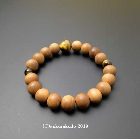 数珠 ブレス 白檀 主玉10mm 親・2天虎目石入りの画像