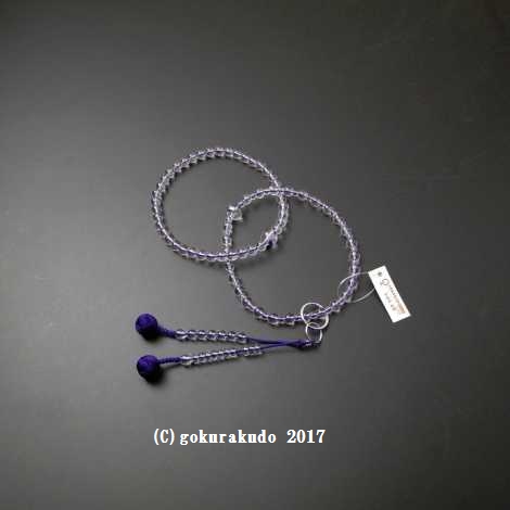 数珠 浄土宗・時宗用 8寸浄土 総水晶 紫利休房の画像