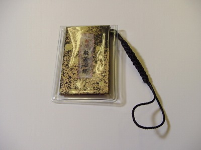 般若心経の秘密 / 田中雅博（医師） - 紀伊國屋書店ウェブストア