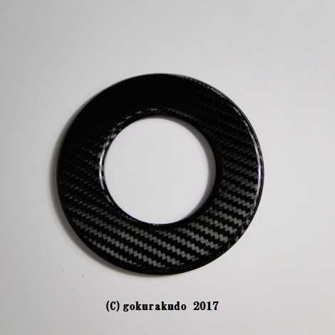 カーボンファイバー製 絡子環 ブラック色（縞目）画像