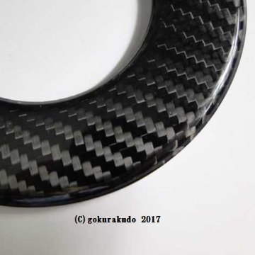 カーボンファイバー製 絡子環 ブラック色（縞目）画像