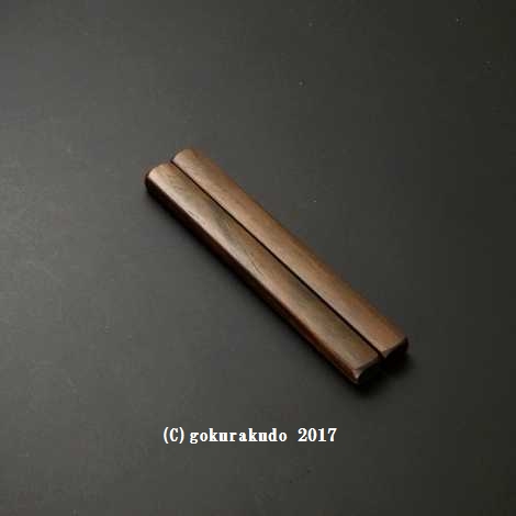 音木 5寸 (細型)本紫檀製の画像
