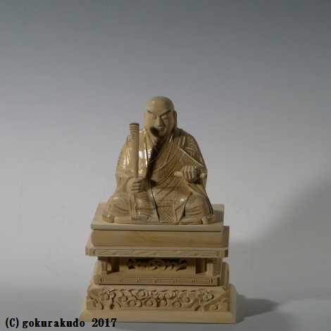 仏像 日蓮上聖人2．5寸 総つげ 金泥書きの画像