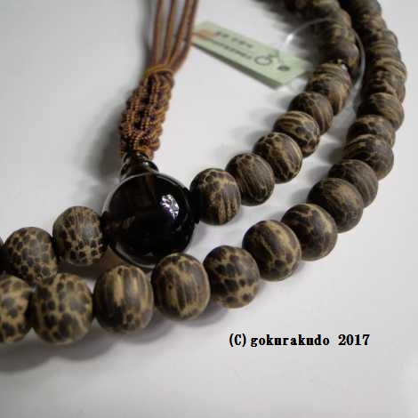 数珠 臨済宗 素びき檳榔樹（びんろうじゅ）茶水晶入り 尺2 正絹紐房画像