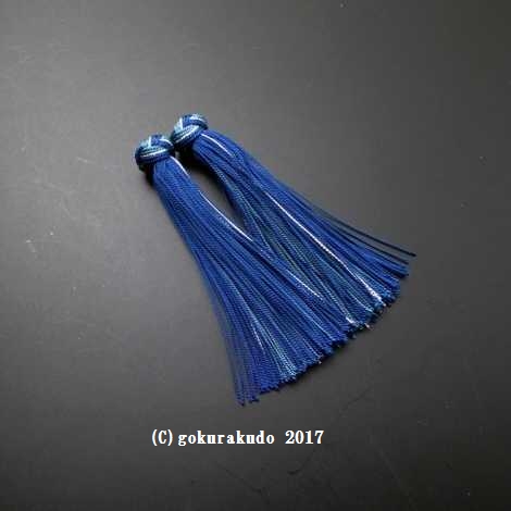 花かがり房軸無し（9青-縹色-n）2.5匁の画像
