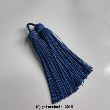 正絹頭付き房軸付き（8番、 青色）2.5匁の画像