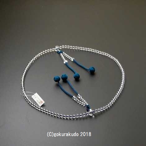 数珠 真言宗 総水晶 尺 鉄色利休房の画像