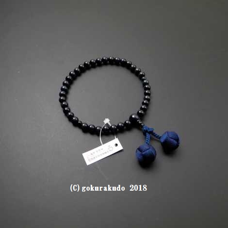 女性用略式数珠 総青虎目 主玉7mm玉 鉄色利休房の画像