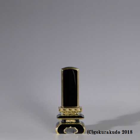 塗り位牌／京中台型 面金 普通幅 ３寸の画像