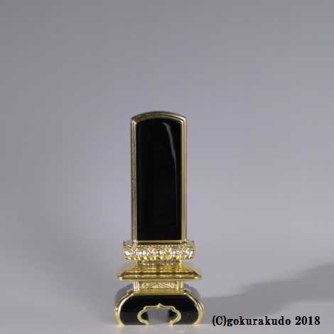 塗り位牌／上中台型 面金 3.5寸の画像