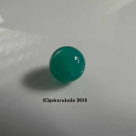 クリソーメノウの主玉（一本の貫通穴）10ｍｍ玉、１個当たりの画像