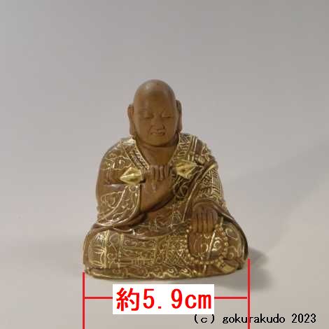 仏像 弘法大師1.8寸 総白檀　(M印)画像