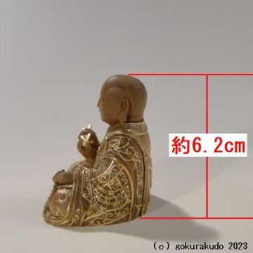 仏像 弘法大師1.8寸 総白檀　(M印)画像