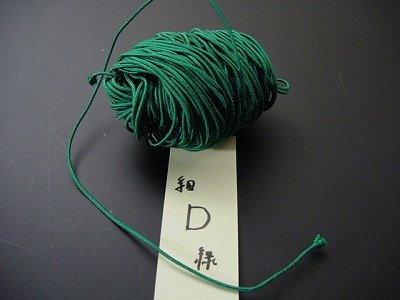 数珠用正絹紐 細紐 Ｄ緑　1ｍ当たりの画像