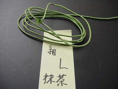 数珠用正絹紐 細紐 Ｌ抹茶 1ｍ当たりの画像