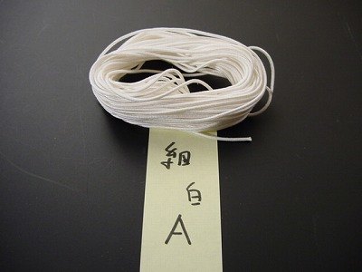 数珠用正絹紐 細紐 A白　1ｍ当たりの画像