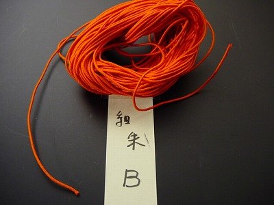 数珠用正絹紐