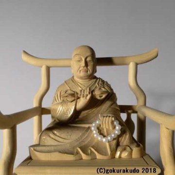 仏像 弘法大師 総つげ金泥書き付き 1.8寸画像