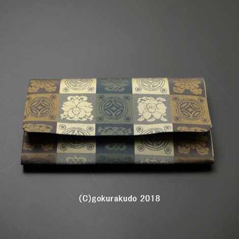 吉祥緞子（どんす）数珠入れ ( 鉄紺 )-Hの画像