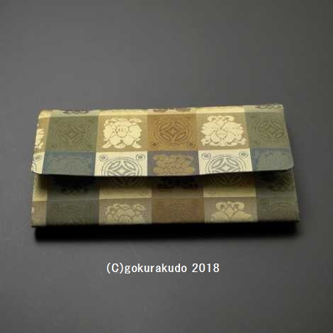 吉祥緞子（どんす）数珠入れ ( 白茶 )-Hの画像